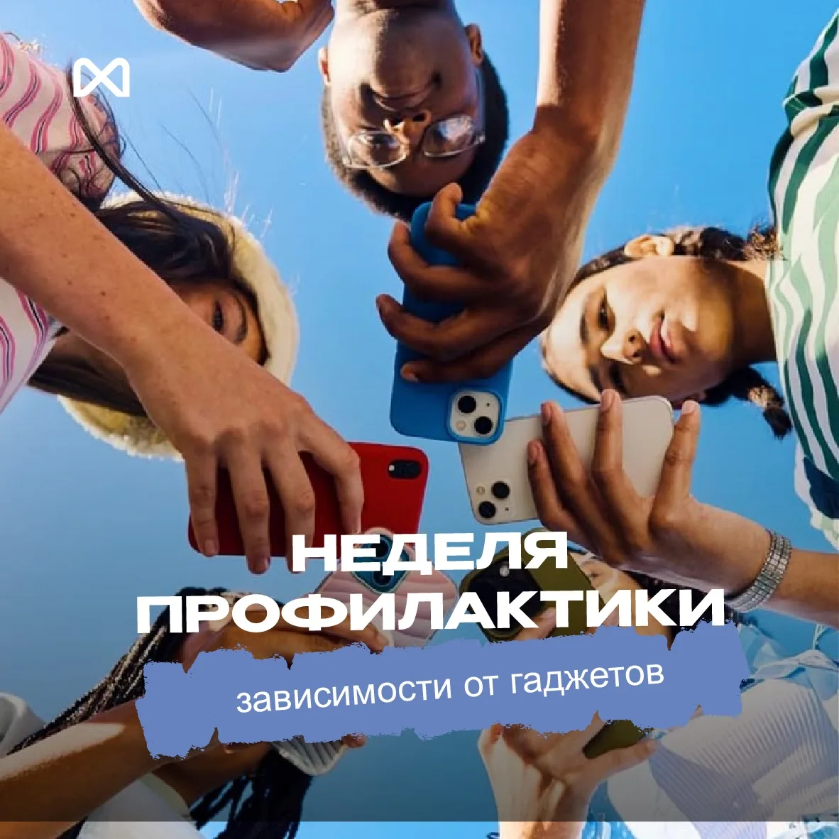 📵 Признаки зависимости от гаджетов. Узнаёте себя?

Проверьте себя. Вот тревожные звоночки:
🔹 посто