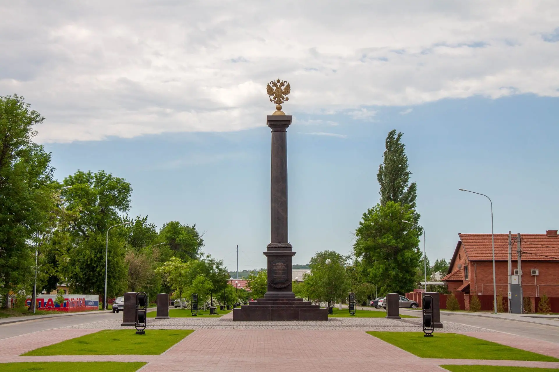 Программа мероприятий, приуроченных к празднованию