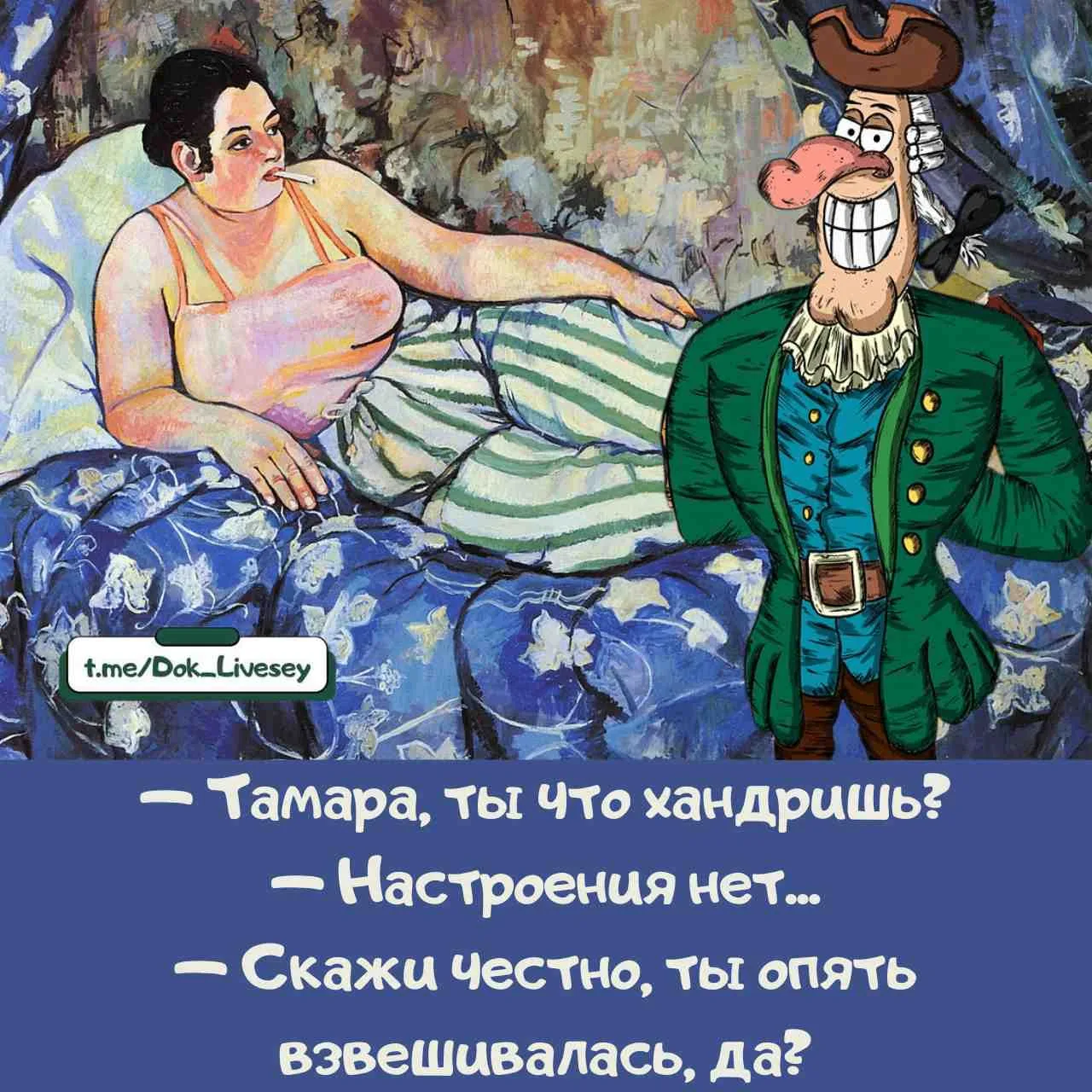 Для хандры всегда повод найдётся, осень опять же...