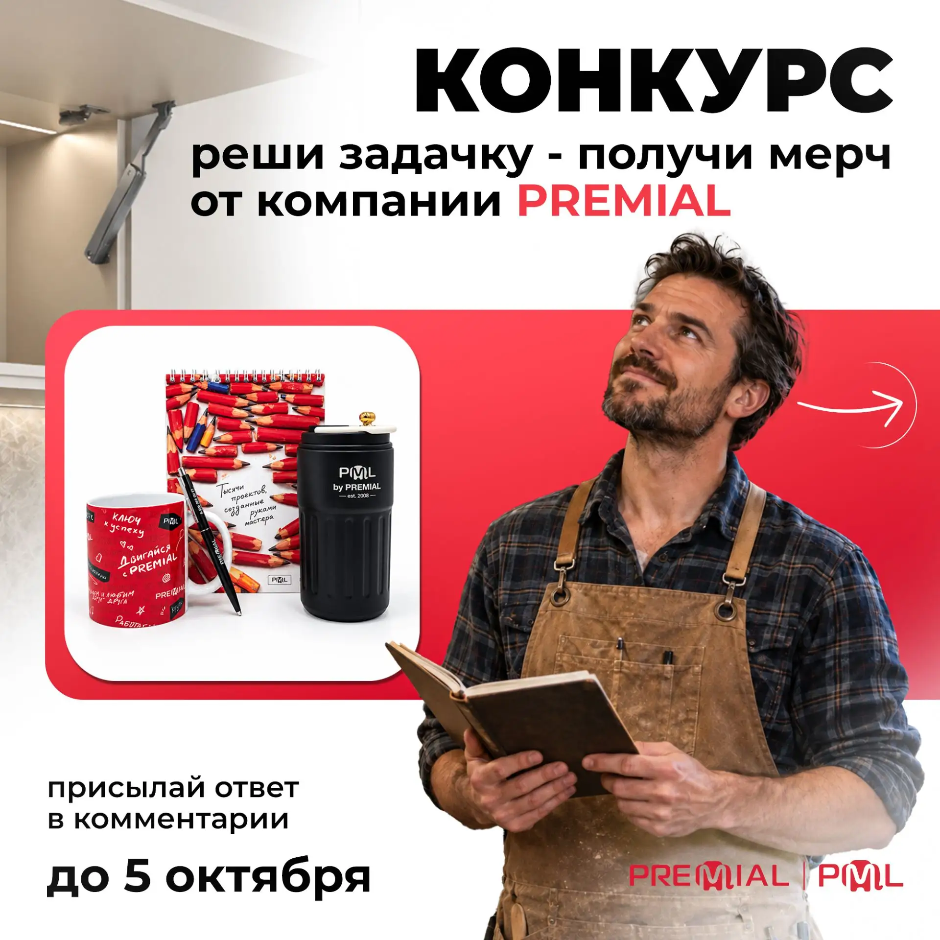 Мы много рассказываем про наши подъёмные механизмы. Пришло время проверить, кто быстрее...
