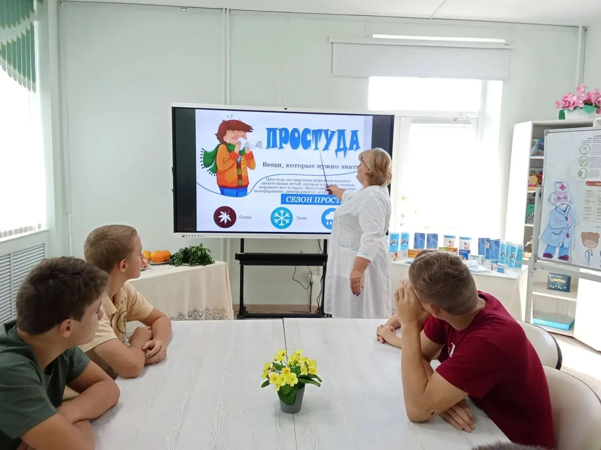 🍁🍂Осень традиционно является периодом, когда в России начинается сезон заболеваемости...