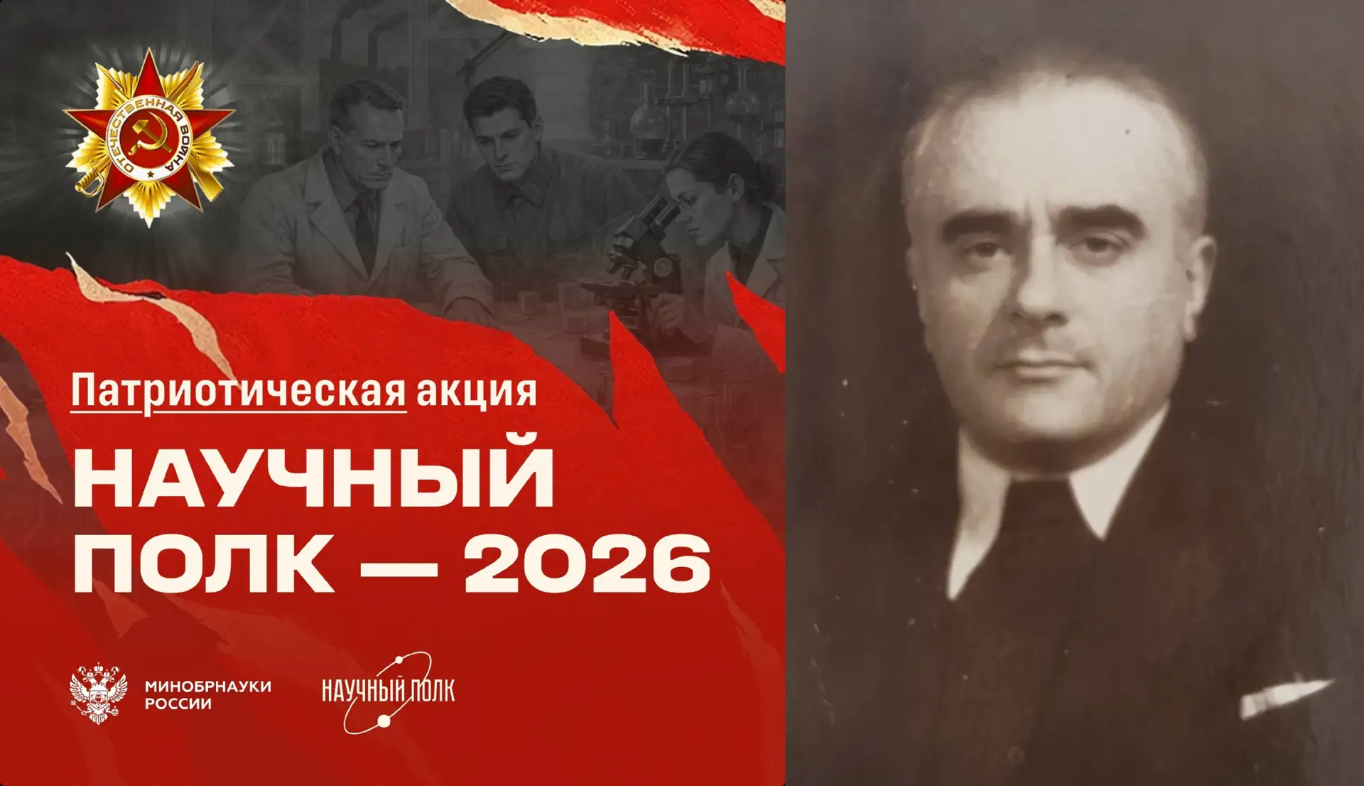 Академия Штиглица продолжает исследовательскую работу по восстановлению имён тех, кто внёс вклад в и