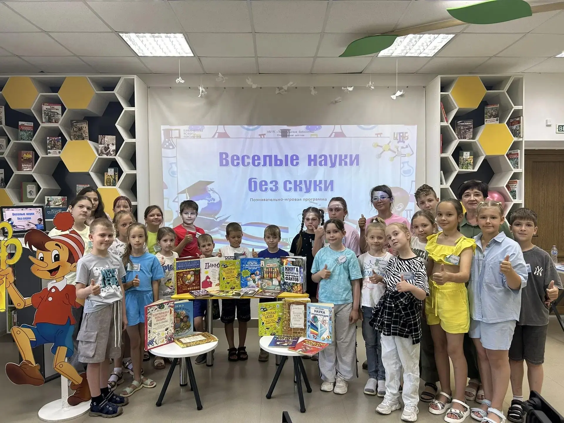 ☀️Третий день в лагерях дневного пребывания ДЮЦ пролетел как одно мгновение!☀️

В лагере «Незабудка»