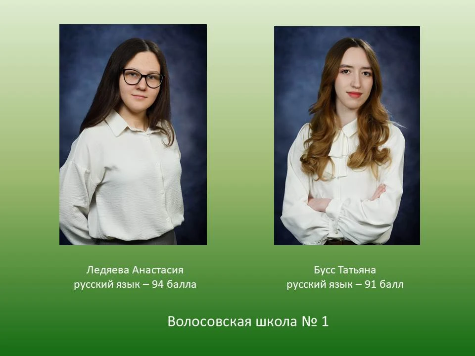 Свершилось! Подведены итоги ЕГЭ по русскому языку! 🎉
