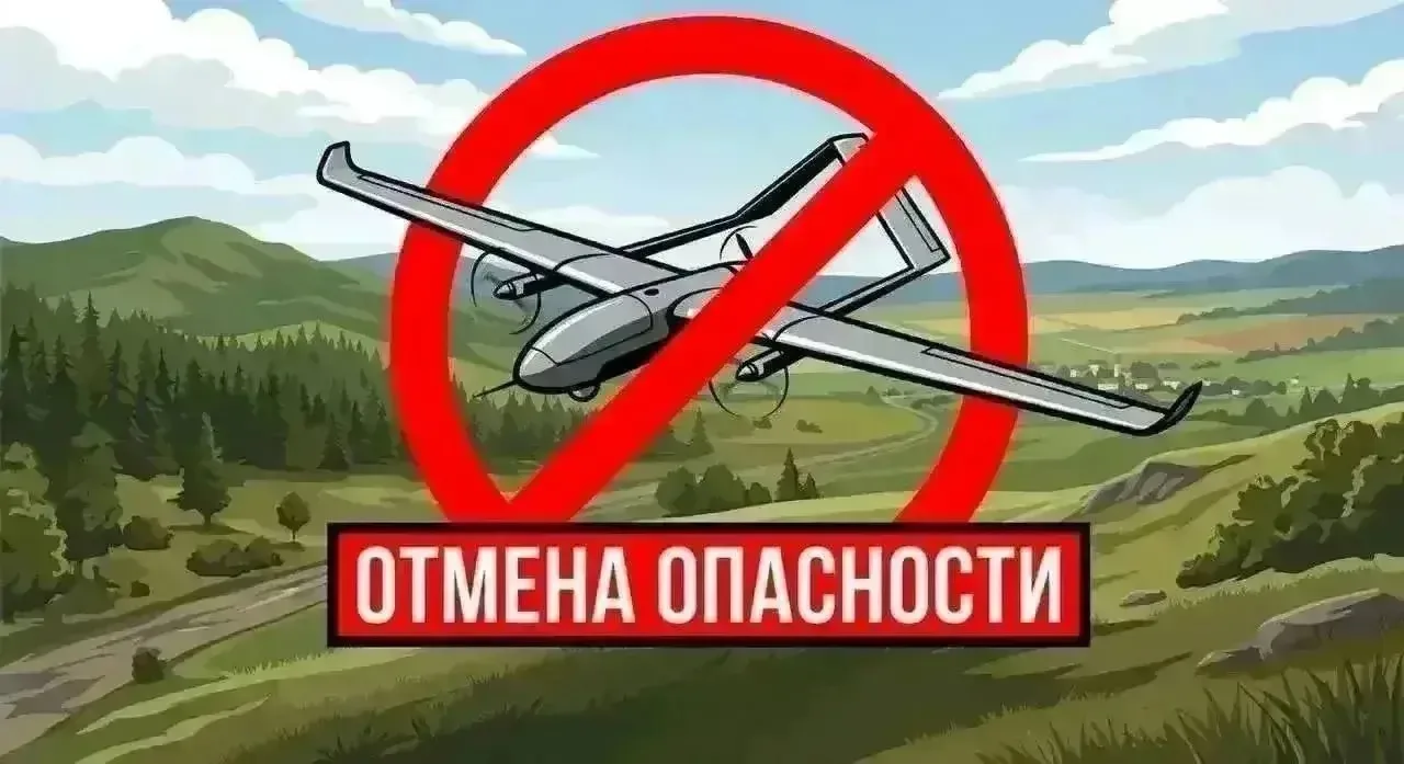 Уважаемые жители м.о. Чехов!