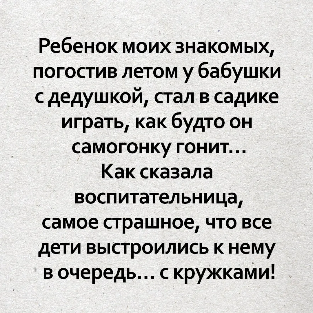 Кактус