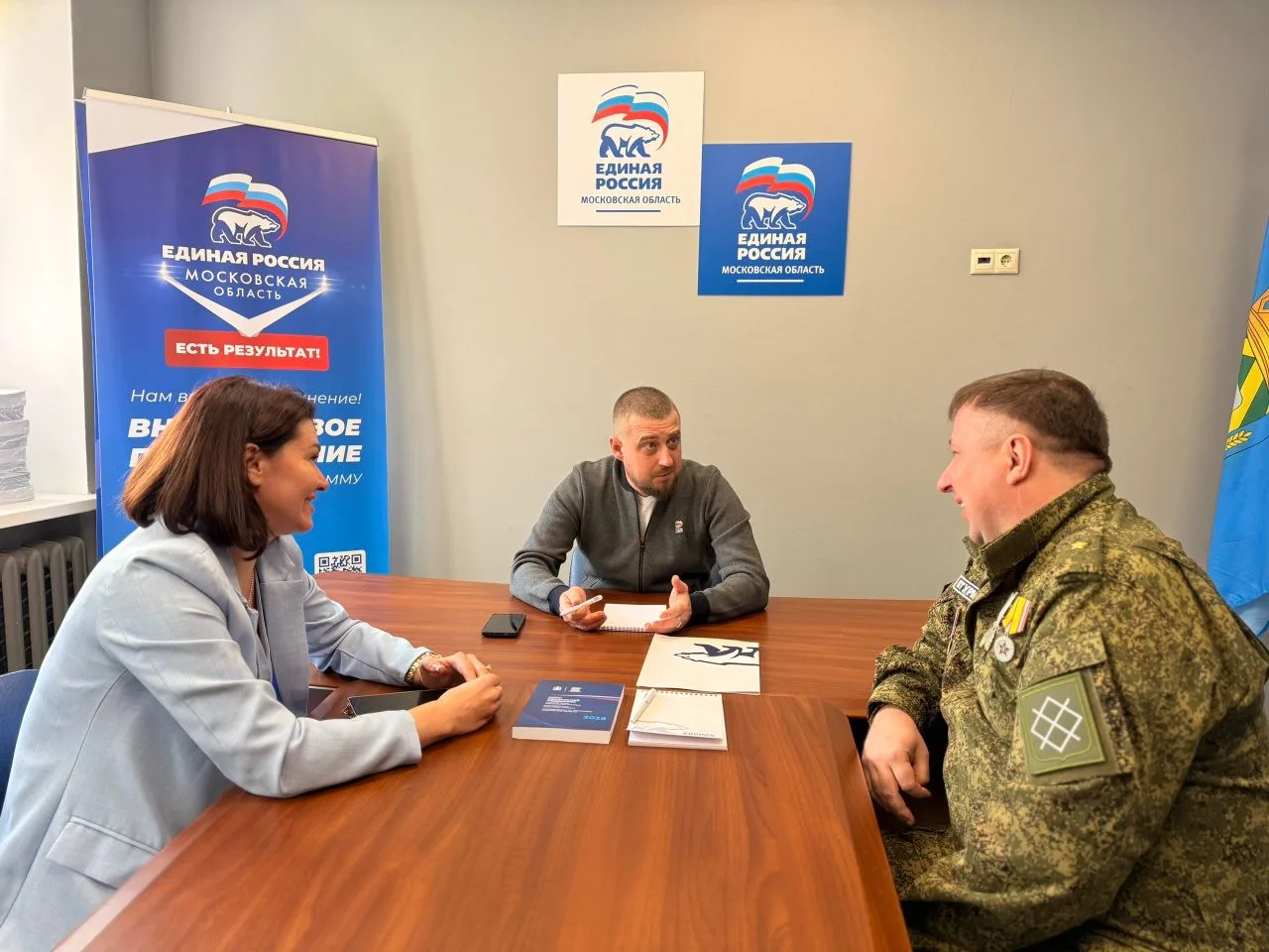 В Местной общественной приемной партии Единой России прошел Единый день приемов, посвящ...