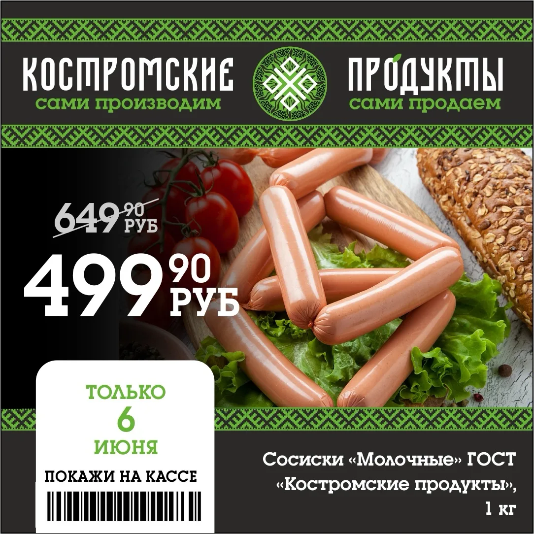 🔥Дорогие любители вкусной еды!