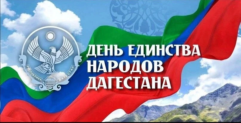 От имени многонационального народа Карачаево-Черкесии и от себя лично сердечно поздравл...