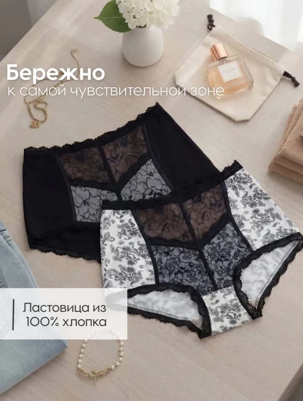 ПОДБОРКА ЖЕНСКИХ ТРУСОВ💛  *Кружевные модели с высокой посадкой и бесшовные модели,есть большие разме