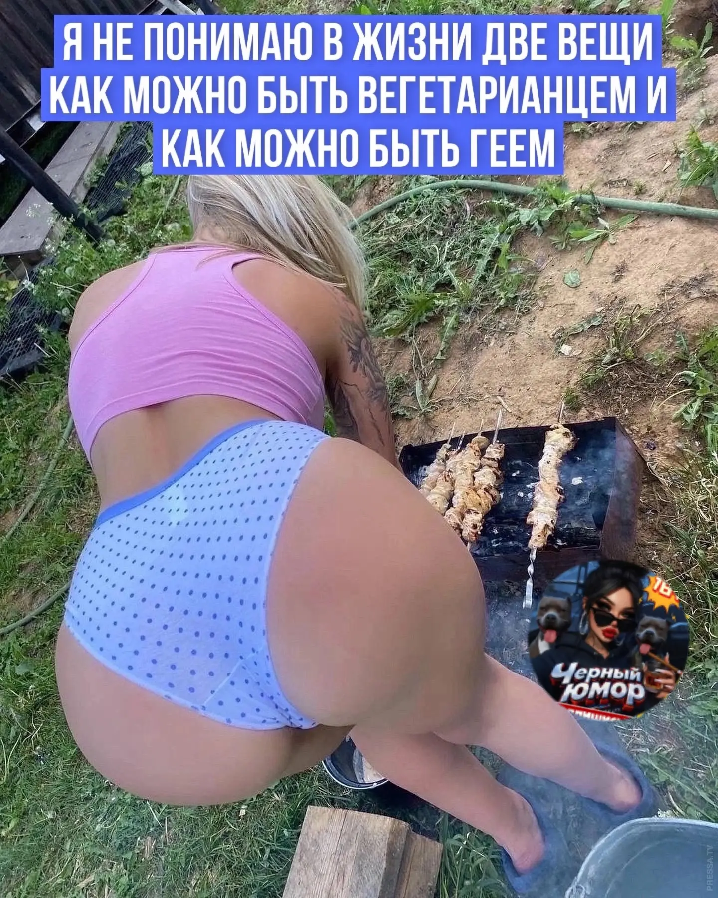 🤣🤣🤣

Чёрный юмор 18+👉 ПОДПИШИСЬ👈