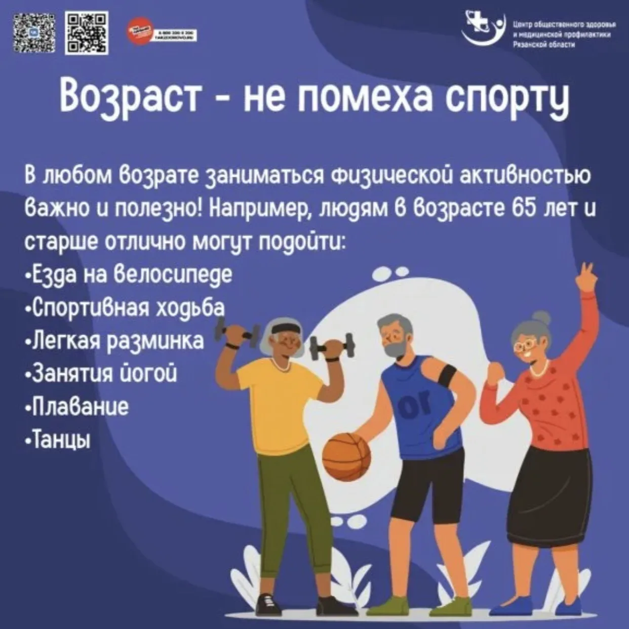 На самом деле это не одна фиксированная неделя — а ежегодная всероссийская инициатива! ...