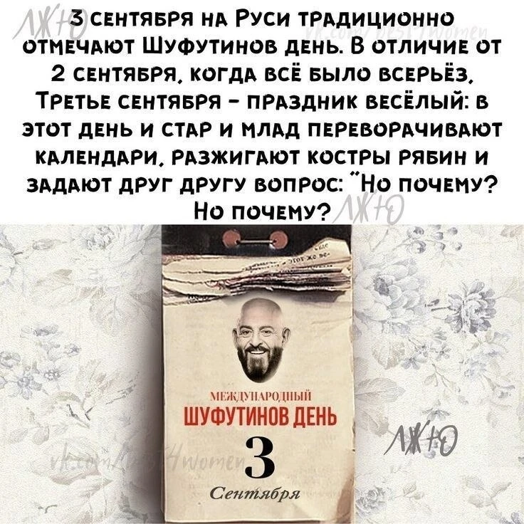 #МАХ