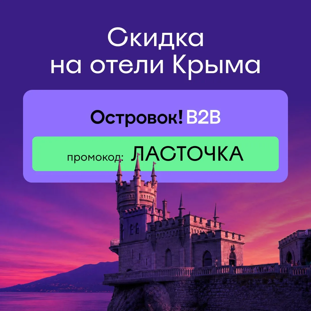 Юг зовёт ☀️