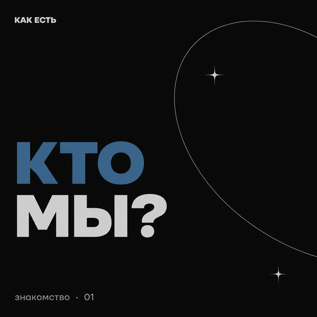 Привет! Мы - маркетинговое агентство, и этот канал мы решили завести для тех, кому инте...