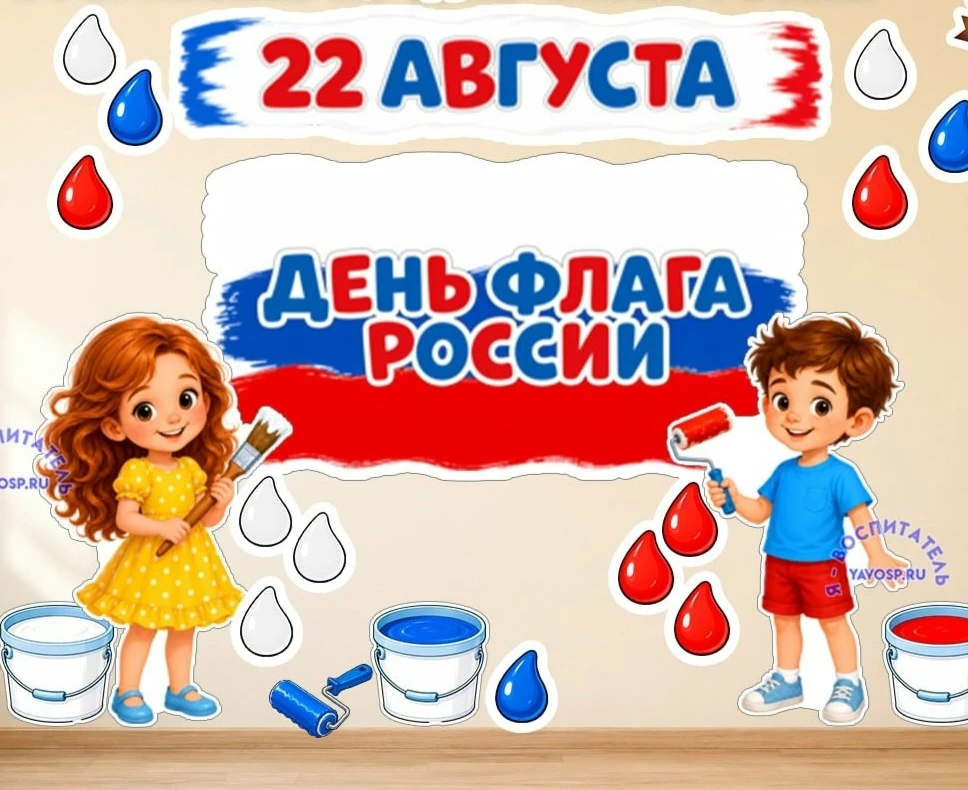 🇷🇺🎨 В преддверии праздника День флага России - Дети создали самый длинный флаг на св...