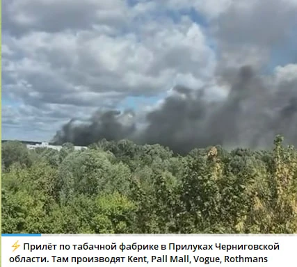 ВС РФ продолжают борьбу за здоровый образ жизни на Украине.