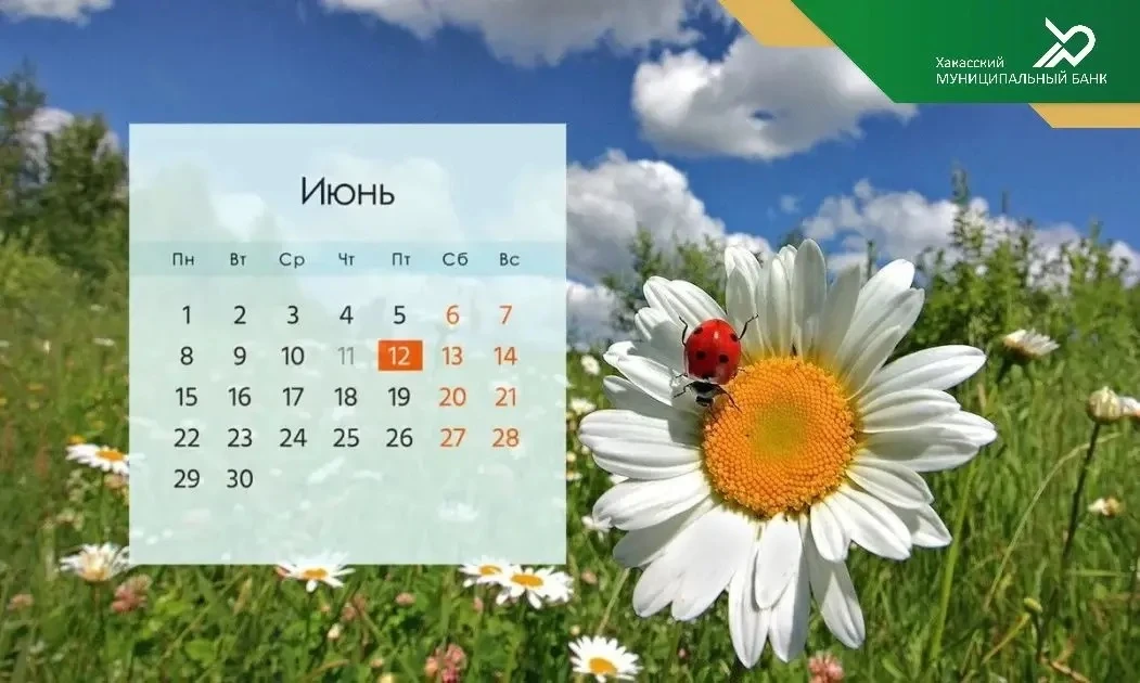 Уважаемые клиенты!