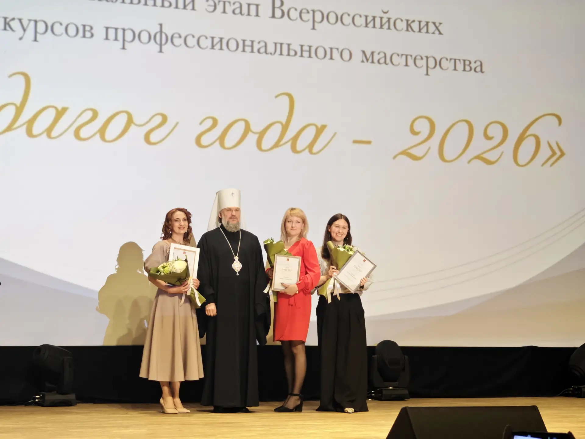 ✨ Педагог-психолог года!  Конкурс «Педагог-психолог года» в Верхневолжье — это живое пространство не