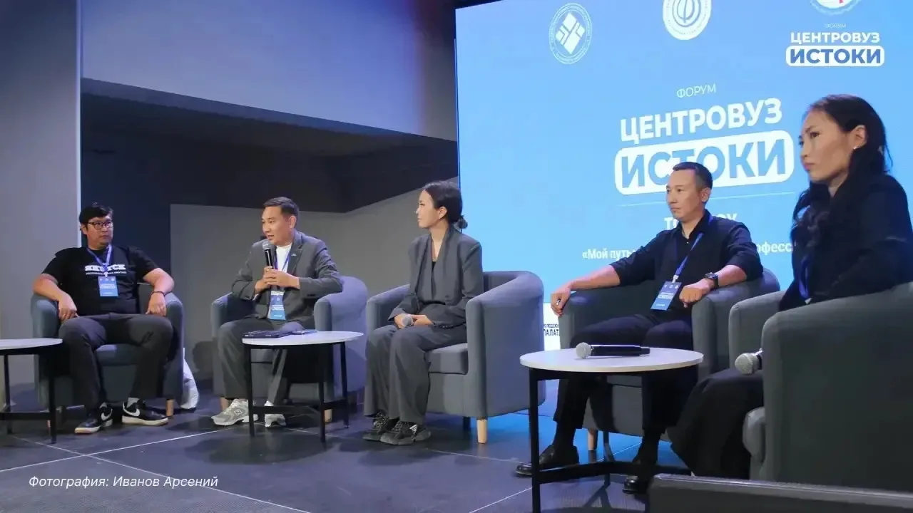 🚀 «ЦЕНТРОВУЗ. ИСТОКИ»: ДЕНЬ, КОТОРЫЙ ОБЪЕДИНЯЕТ МОЛОДЕЖЬ ЯКУТИИ

Сегодня в Молодежном центре «Патри