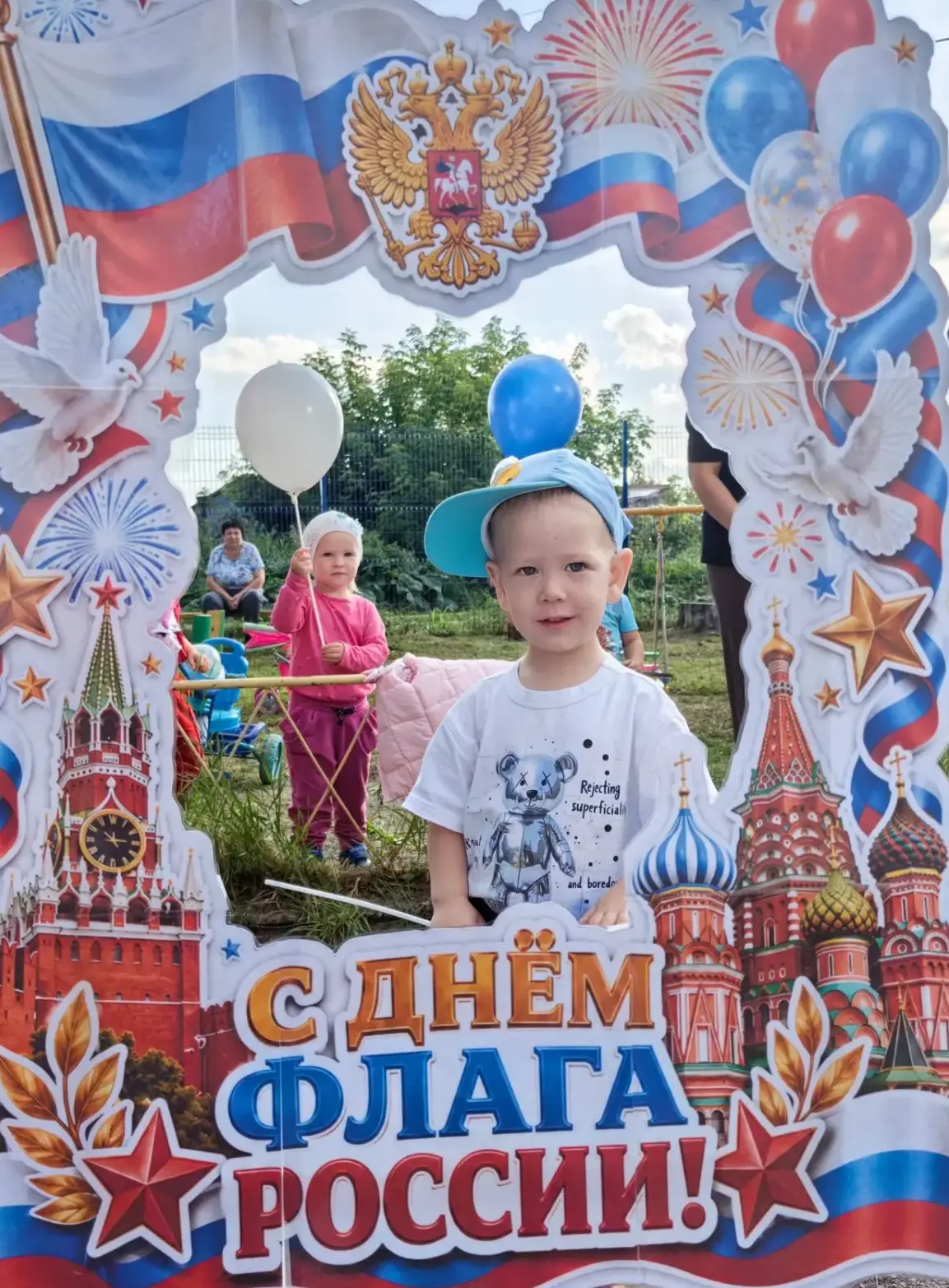 🇷🇺 Мы любим свою Родину!
