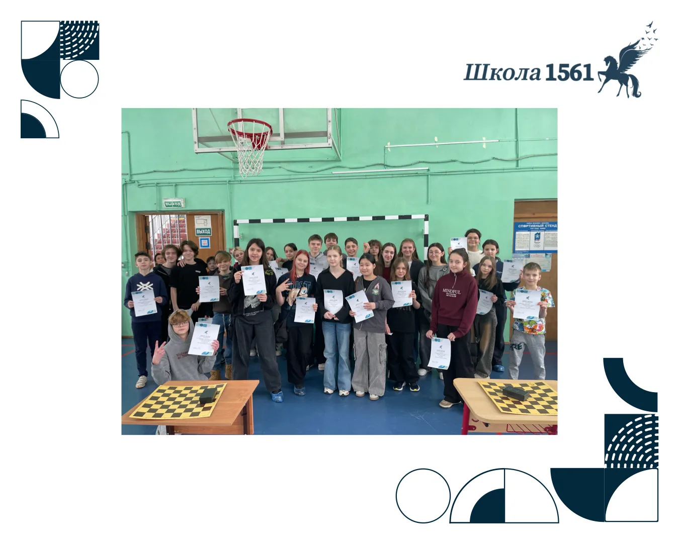 Турнир по шашкам среди учащихся 5-11 классов!  2️⃣6️⃣ февраля в стенах третьего корпуса ГБОУ Школа №