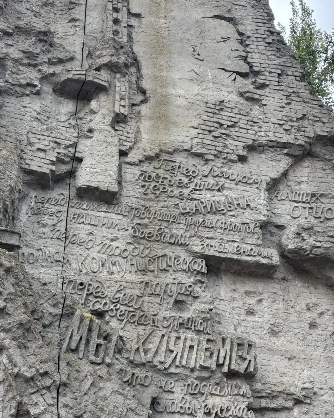Стены‑руины «говорят»!