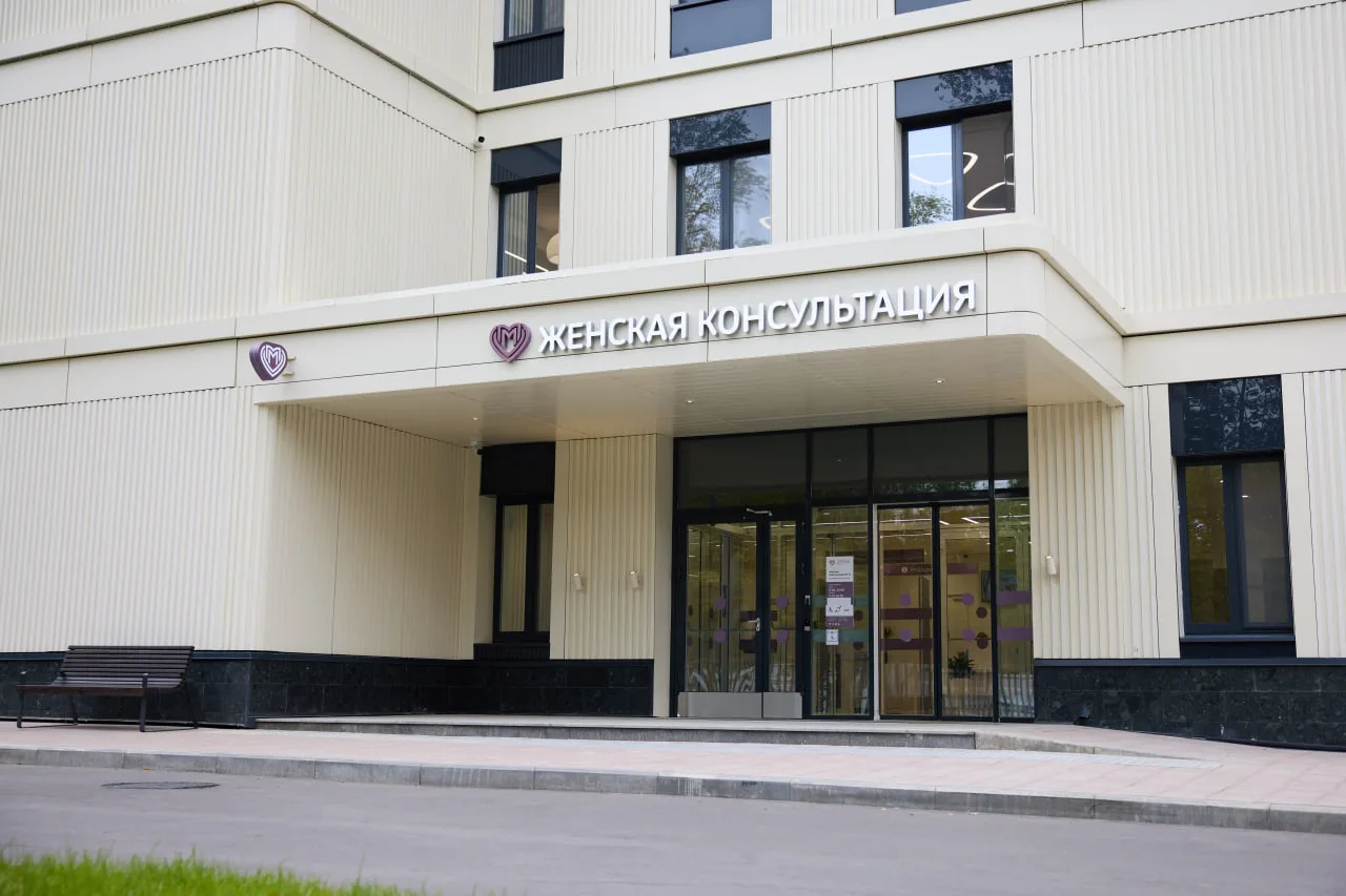 Женская консультация №12 в Троицке с 24 августа работает по новому адресу — Октябрьский...
