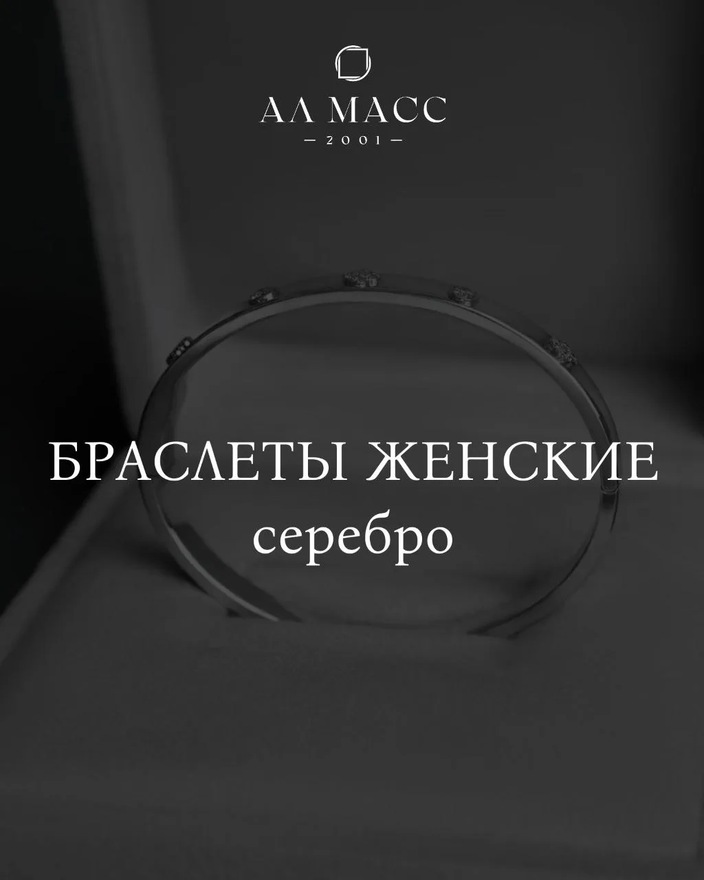 Женский браслет с розовым жемчугом - изящная история, рассказанная языком ювелирного ис...