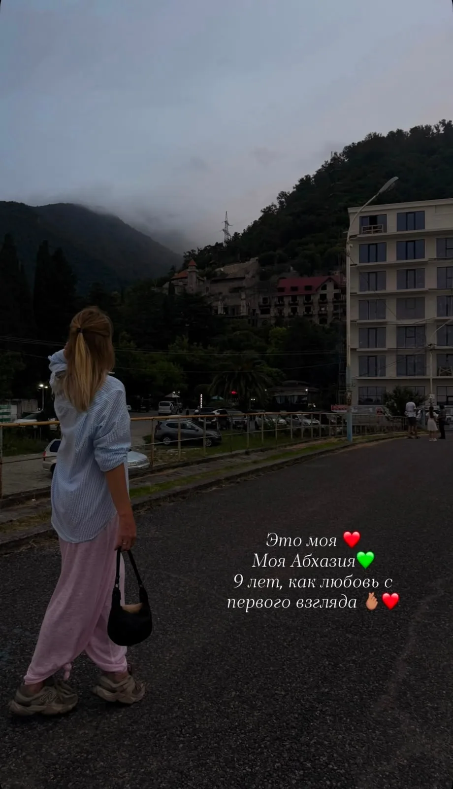 Я редко бываю в тех местах, где уже отдыхала, но Цандрипш меня покорил.