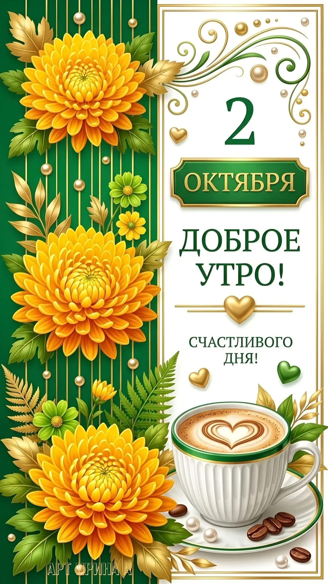 ЛУЧШИЕ ОТКРЫТКИ🙏
