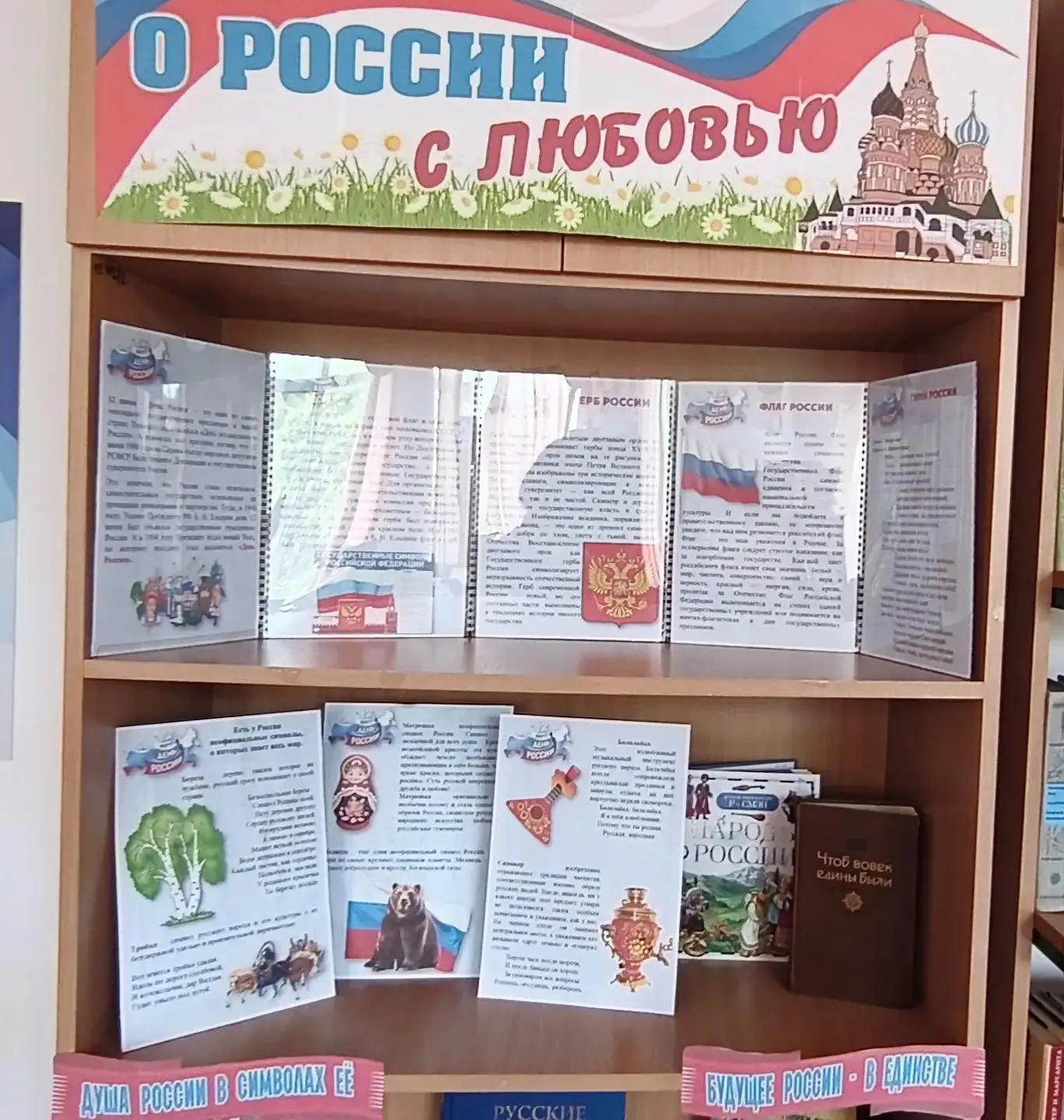 12 июня в России отмечается День России — главный государственный праздник, символизиру...