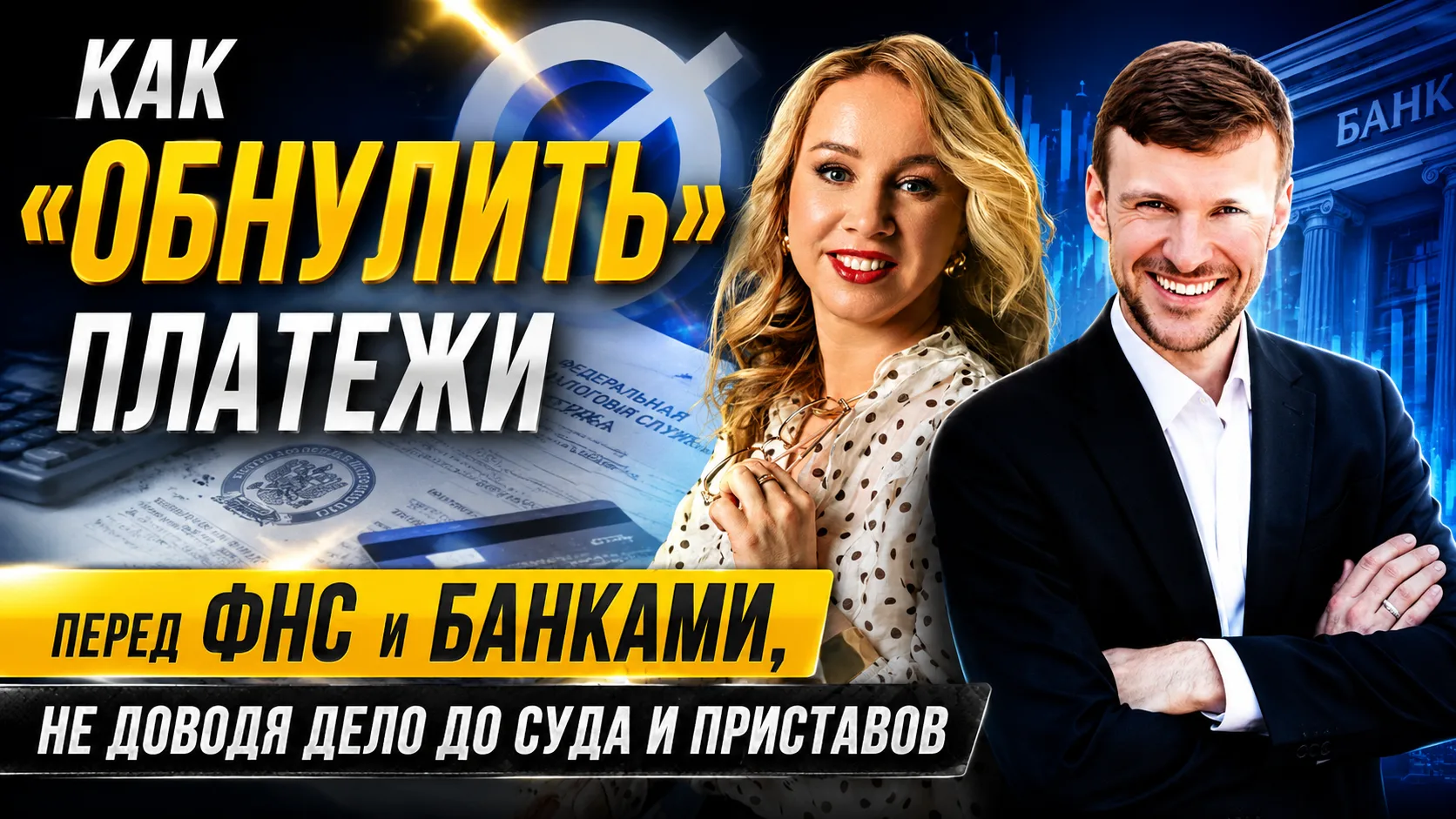 Вебинар закончился, а подарки только начинаются! 🔥