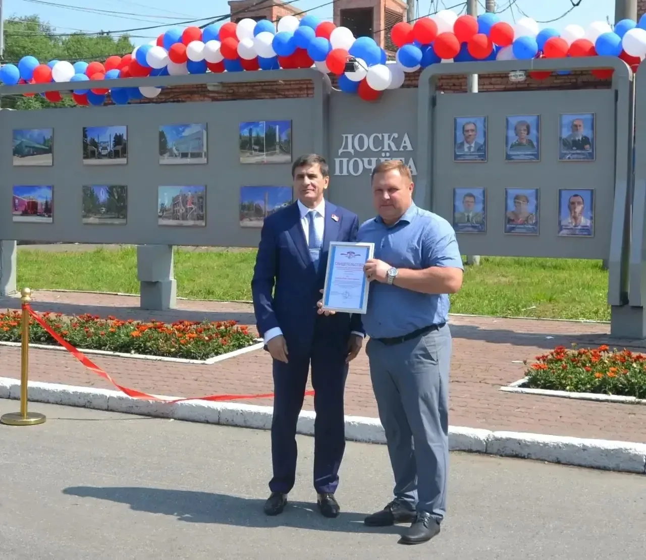 Проректор по учебной работе СибГУФК Игорь Александрович Арбузин внесён на Доску Почёта ...