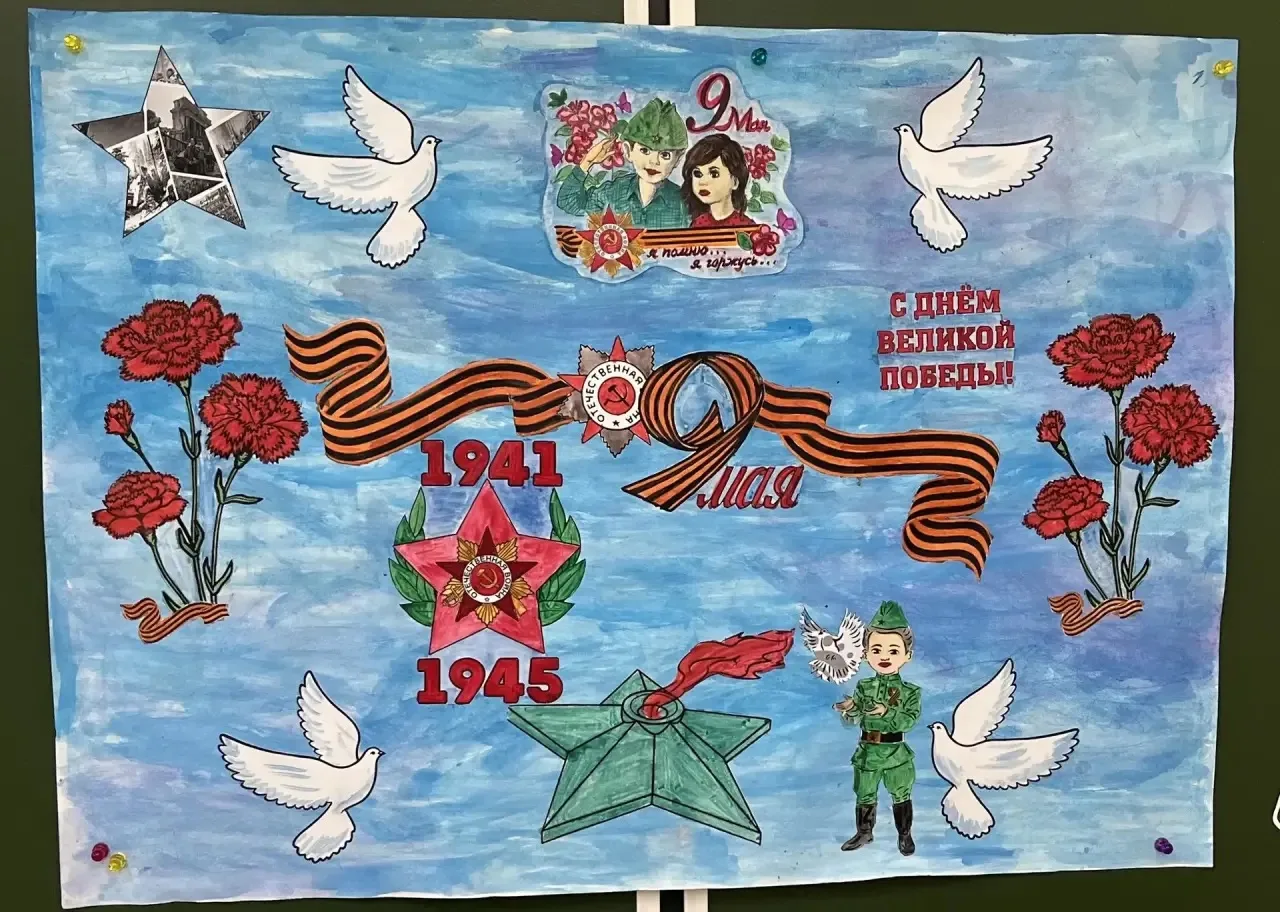 🕊️ВОЛОНТЕРЫ ПОБЕДЫ   В 1Б классе (классный руководитель Мандрик О. Ю.) состоялся классный час, посвя