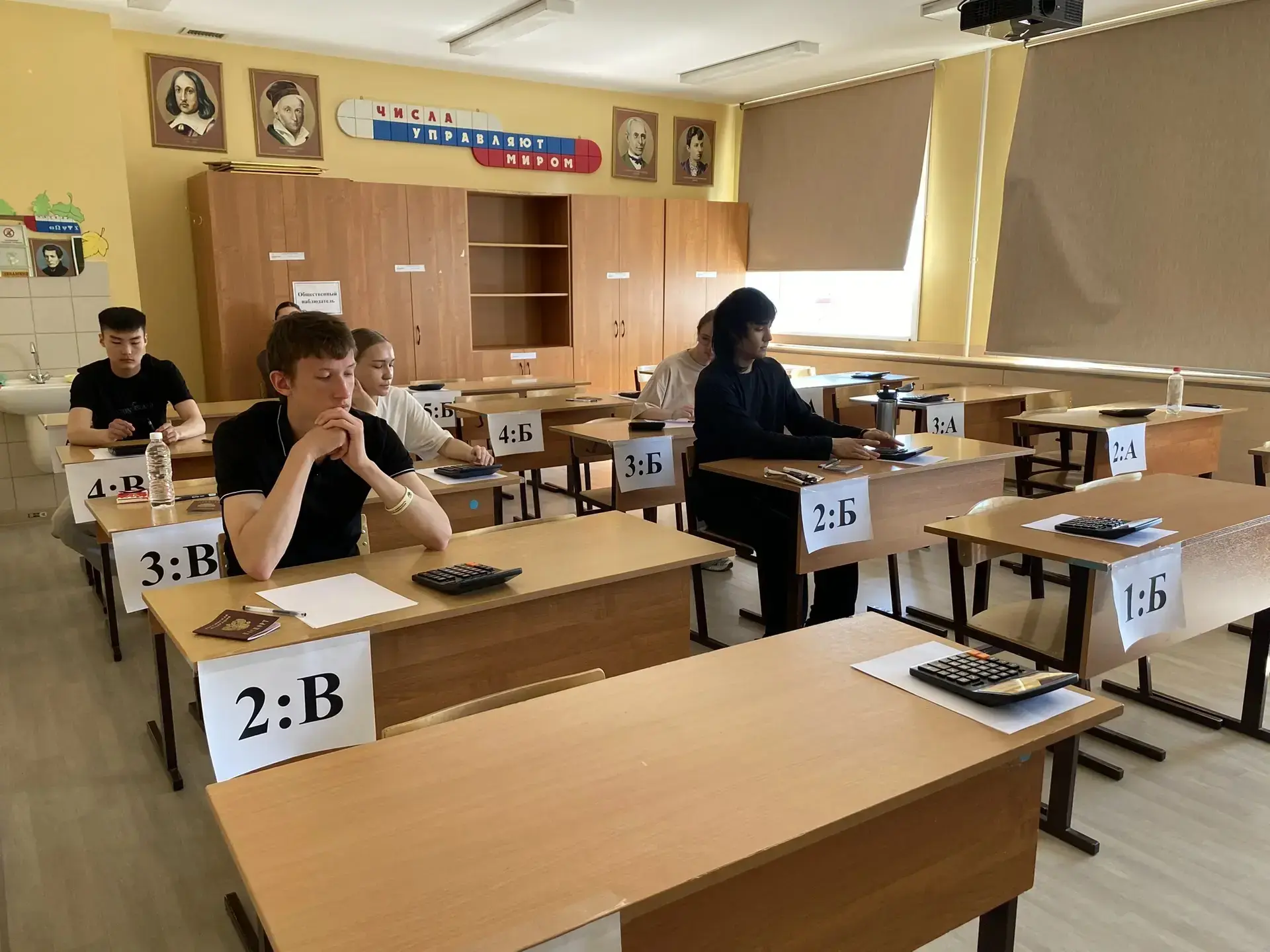 ✍🏻 На Чукотке подвели первые итоги единого государственного экзамена