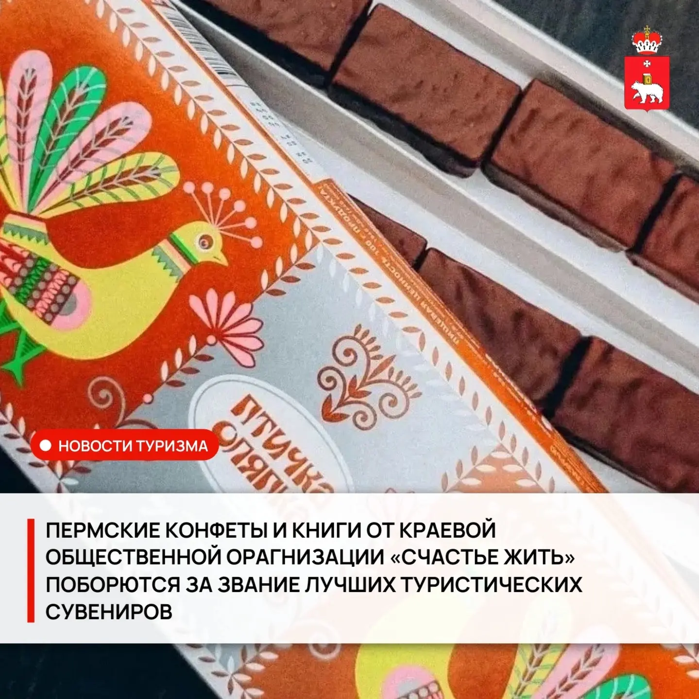 ✅ 20-23 августа в Абакане состоится финал отборочного этапа конкурса «Туристический сув...