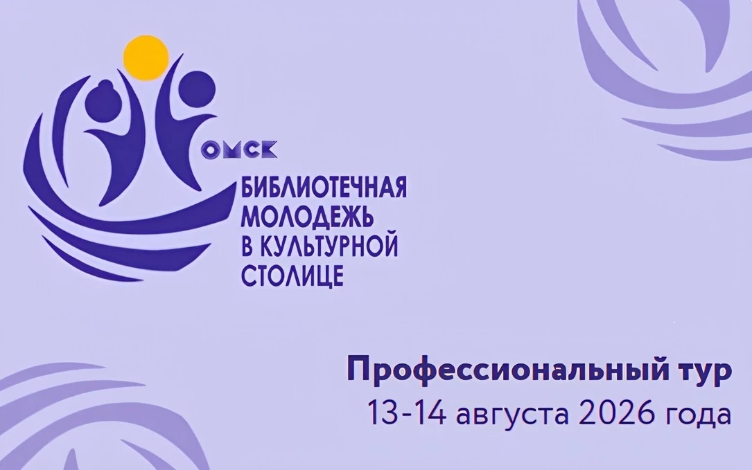 #КультурнаяСтолицаРоссии2026