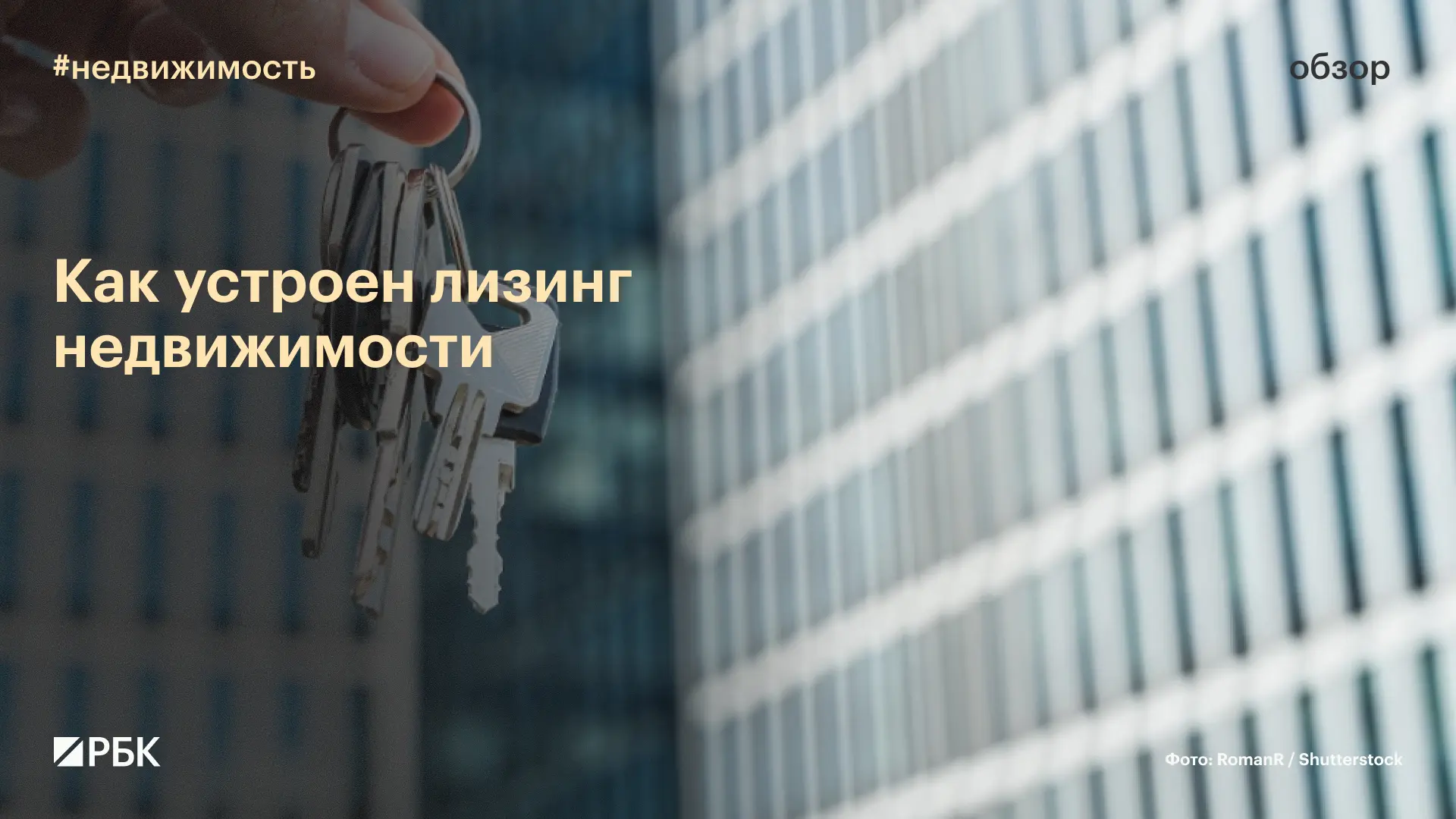 #вы_это_видели? 

Вы знали, что лизинг существует не только в сфере автомобилей или в спецтехники, н