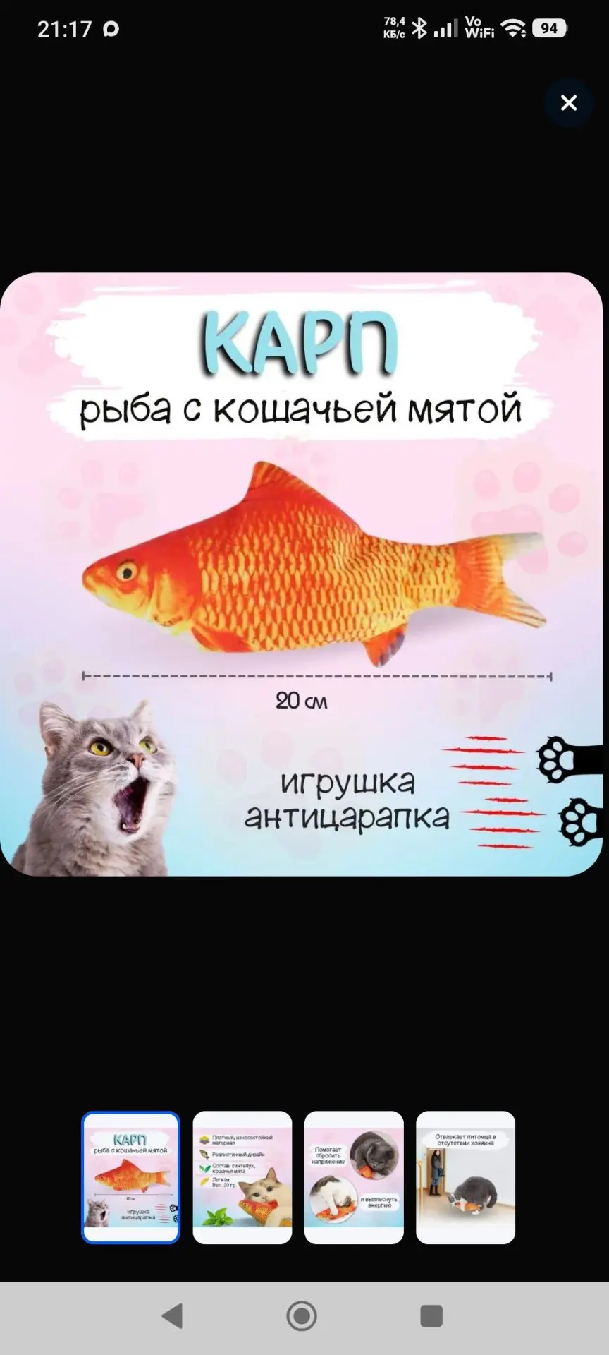 Праздничная подборка для хвостиков в честь Дня Рождения Арчика! 🎂🐾