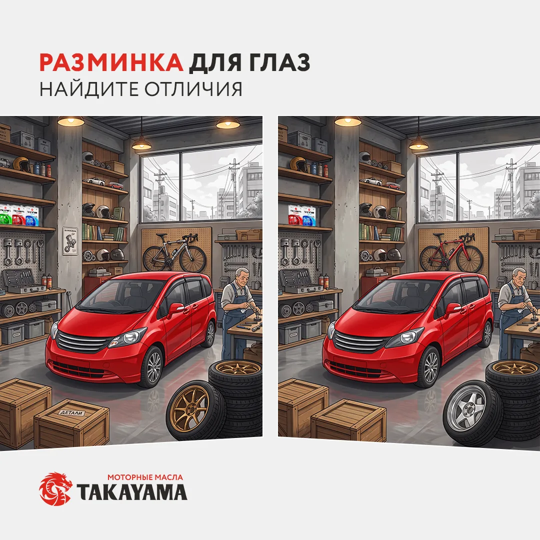 💡Задача для самых внимательных!
