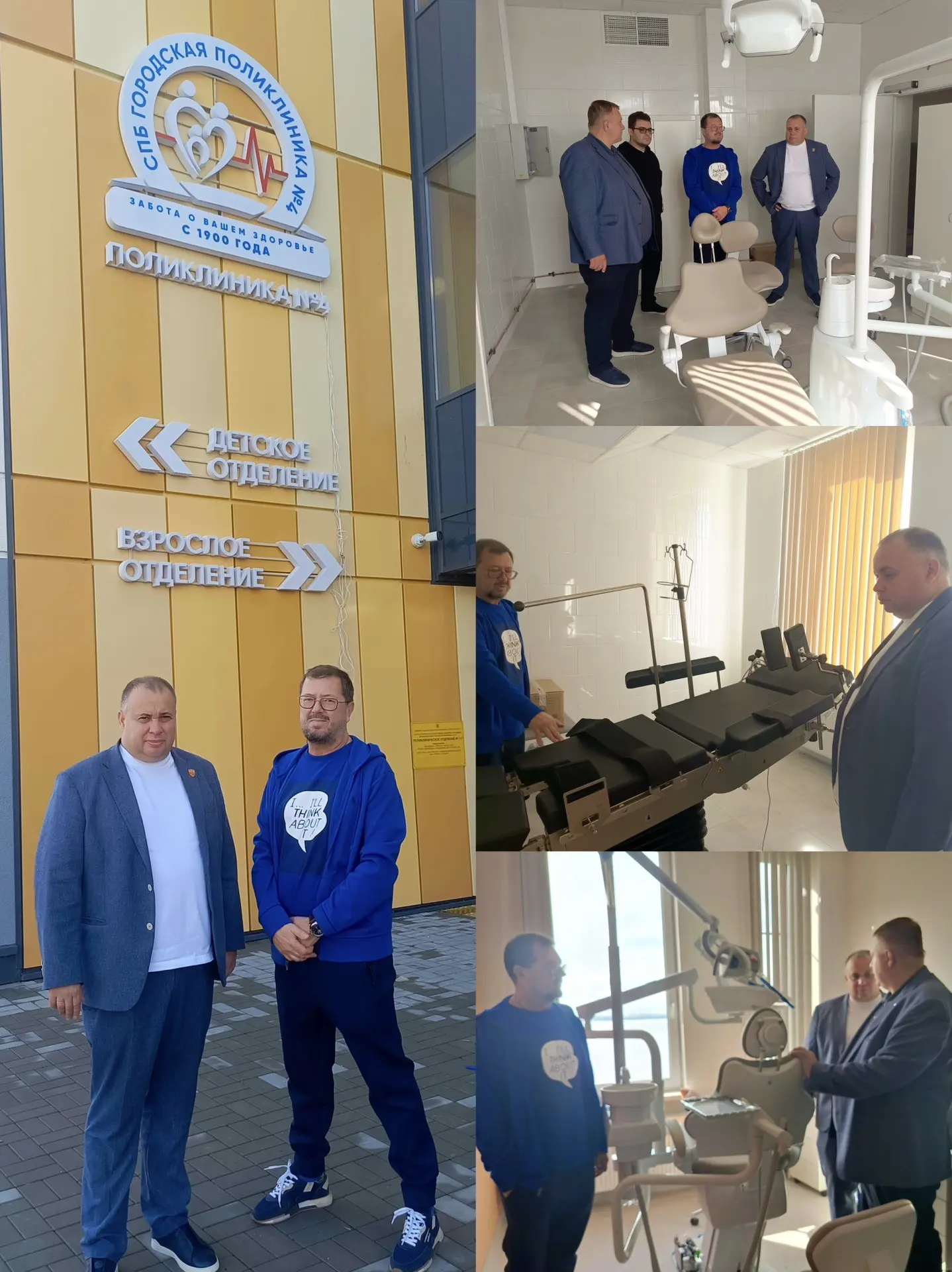🇷🇺🏥 Подготовка нового поликлинического отделения на намывных территориях Васильевско...