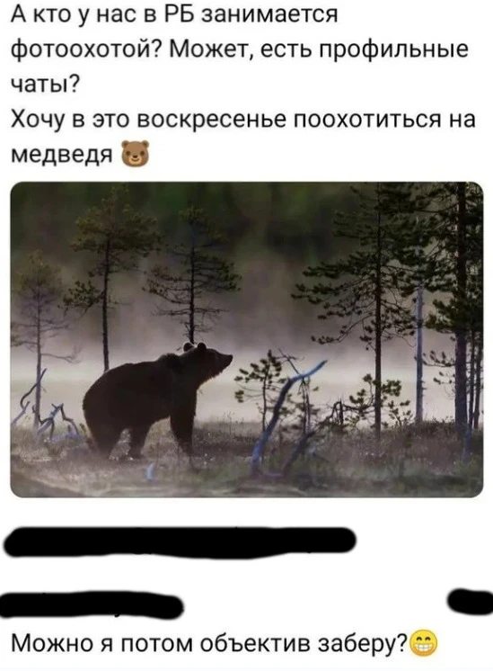 Можно заберу