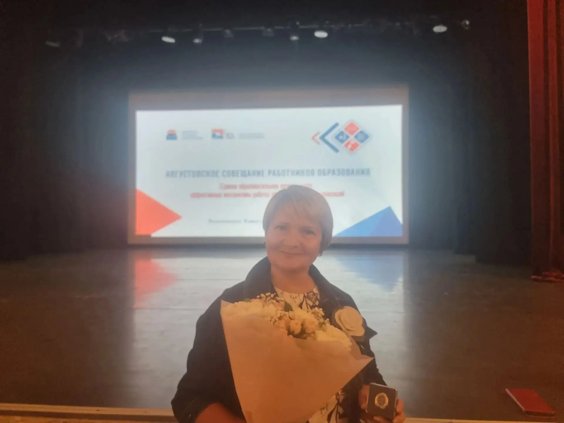 Поздравляем с заслуженной наградой! 🌹