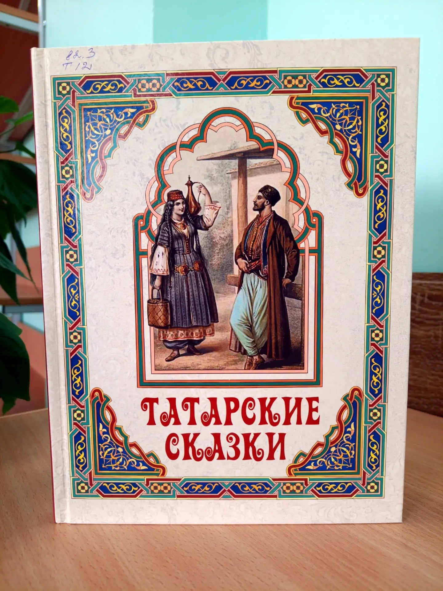 🧩#ГОД_ЕДИНСТВА_НАРОДОВ_РОССИИ