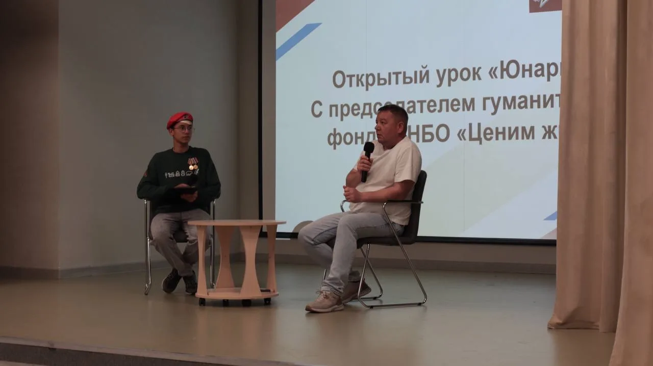 Встреча с председателем гуманитарного фонда АНБО «Ценим жизнь»