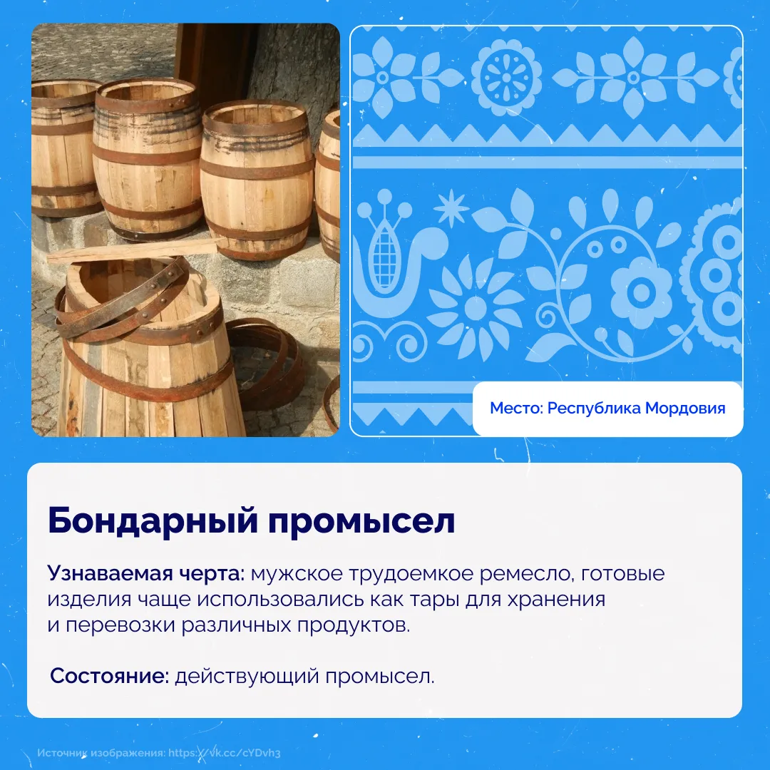 🇷🇺 Россия богата уникальными традициями. В цикле публикаций рассказываем о народных промыслах: как