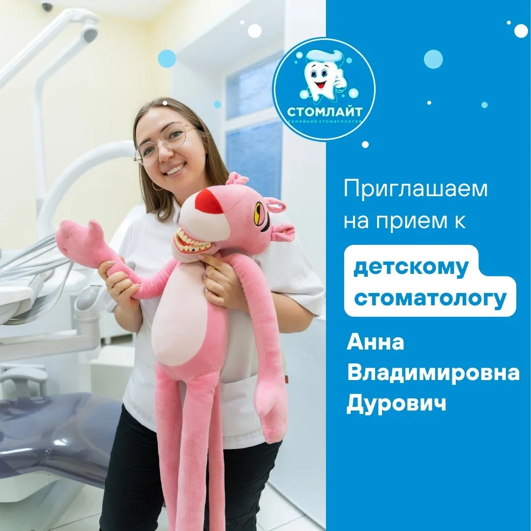 👶 Нужно ли лечить молочные зубы, если они всё равно выпадут?