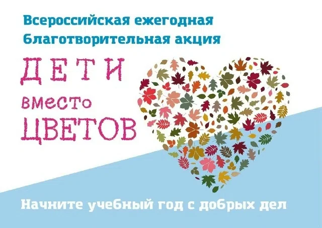 ✅ Заместитель Председателя Правительства РФ Дмитрий Чернышенко и Министр просвещения РФ...