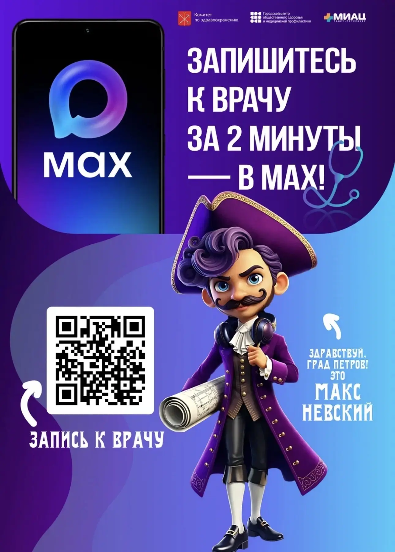 Видео